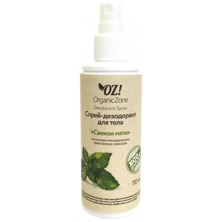 Organic Zone Дезодорант-спрей для тела с эфирными маслами Свежая мята, 150 мл
