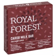 Royal Forest Carob Milk Bar "Лесной орех", 75 гр