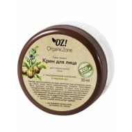 Organic Zone Крем для лица для нормальной кожи с маслом ши, 50 мл